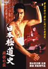 ????? ????? [DVD]
