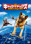 ??c????[??????? ?????C?????C??('10P? [DVD]