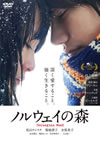 ???????M ?????c??????c?????2??T??? [DVD]