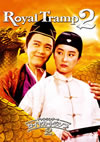 ???c???????????????????2 ??????????????('98E?? [DVD]
