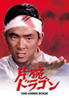 ????????? ??????????????('72E?? [DVD]