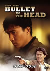 ????????????? ??????????????('90E?? [DVD]
