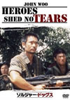 ????c???????? ??????????????('86E?? [DVD]
