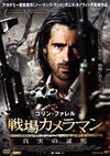 ????<???? ??M??愺??'10???????[???????????? [DVD]