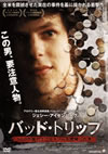 ?????????????? 100????????????N?二????? [DVD]