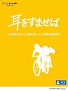 ????????? [Blu-ray]