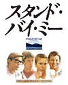 ????????????? 䡏?25?S?^ HD?????????????? ??????????????????c????'86P??????????i??M??? [Blu-ray]