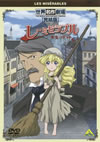 ???????????T??? ????????? O?D?????? [DVD]