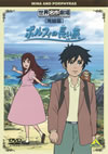 ???????????T??? ??????c?????? [DVD]