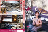 ]?F?㷈?????? ^?㰎?V [DVD]