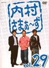 ????????????? vol.29 [DVD]