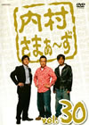 ????????????? vol.30 [DVD]