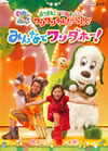 NHK-DVD ??????????????o???????[???????????????? ????????????? [DVD]