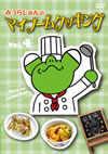 ?????????????????????????? vol.4 [DVD]