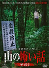 ?????????????[?P????? ???? [DVD]