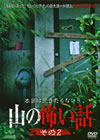 ?????????????[?P????? ???? [DVD]
