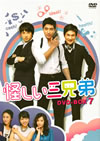 ????????[? DVD-BOX7??5??T??? [DVD]