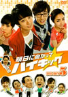 ?????????c??????? DVD-BOX5??5??T??? [DVD]