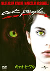 ??c????????????'82P??????????i??M??? [DVD]