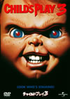 ???c??????????('91P??????????i??M??? [DVD]