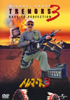 ?????????????????i??M??? [DVD]