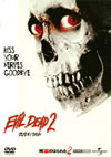 㫎????????? 2('87P??????????i??M??? [DVD]