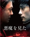 ??????? ?????????????c????'10??????2??T??? [Blu-ray]