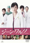 ???????? [DVD]