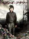 ??????????????3??T??? [DVD]