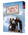 ????????H???? DVD?????c??????????2??T??? [DVD]