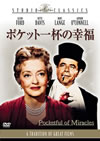 ??????????WE?61P? [DVD]