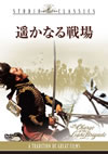 ?????????'68?? [DVD]