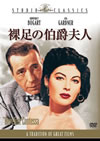 䡌拱?⎭??'54P? [DVD]