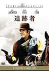住@??('70P? [DVD]