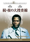 U????ゥ????('70P? [DVD]