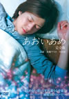 S?story???? ?????????? M???? [DVD]