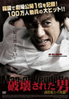 ????????? [DVD]