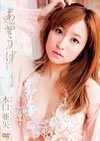 ????????????? [DVD]
