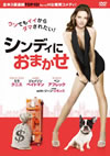 ?????c???????? [DVD]