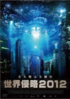 ???⼋??012 [DVD]
