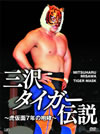 ?㰁?????㰁?????䨆????M??X?????? DVD-BOX??5??T??? [DVD]