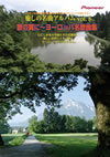 ?????????????? vol.8 ??[???????????????? [DVD]
