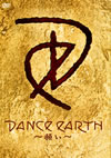 ????XILE DANCE EARTH??@????? [DVD]