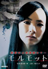 ??????? [DVD]