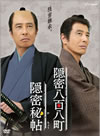 ??N?F?W? ??N????? DVD-BOX??4??T??? [DVD]