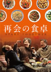 ???????('09ⶇ?? [DVD]
