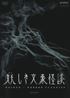 E???????䯅?? DVD-BOX??2??T??? [DVD]