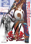 ???o???c??? [DVD]