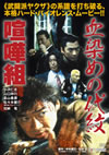 ??????BS? ??? [DVD]