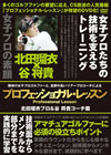 ??????????????????? ?????c????䮌?䰊????N? [DVD]